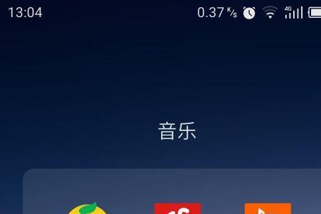 怎么快速找到网易云重复歌曲