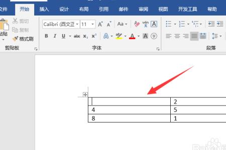 为什么word文档里出现了斜线