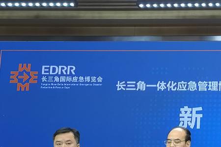 江苏省有几个应急管理局