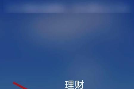 电子银行卡如何注销