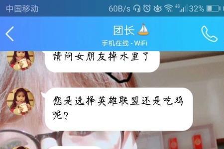 女生问你你中了什么毒怎么回答