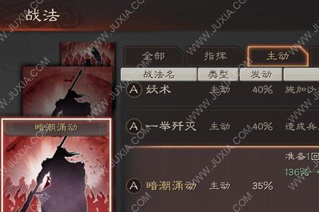 咸鱼之王魏延值得培养吗