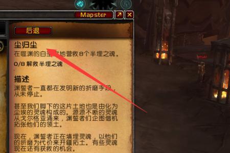 魔兽世界盟约要多久