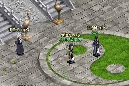 三个人在华山论剑怎么回复