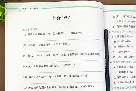 体面怎么造句五年级简短