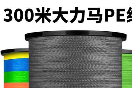 用大力马子线为什么鱼口会变少