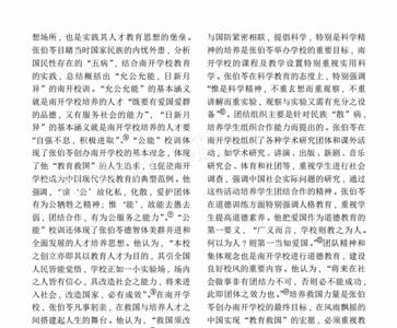 教泽孔长，读音