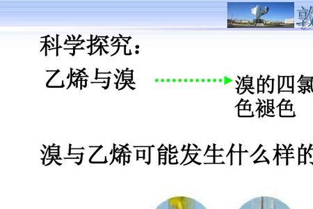 溴是金属吗