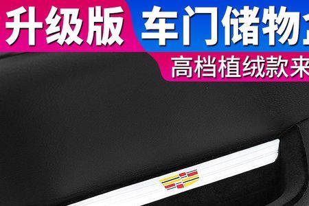 xt5后备箱两边的拉手干什么用的