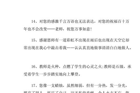 感谢女人关心的话