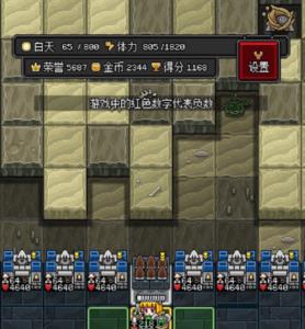 大多数沙盒模式开局怎么选