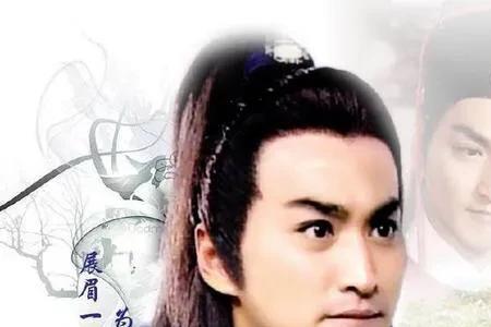 展昭的前身