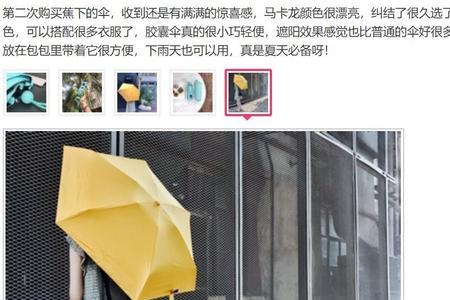 为什么太阳伞淋雨之后不能遮阳