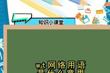 开了是什么意思网络用语