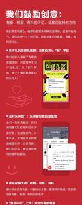 网易云云村第一什么意思