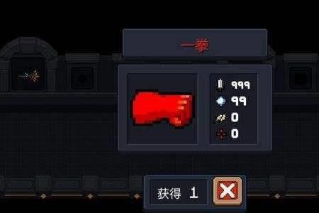 元气骑士雷剑是什么品质