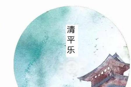 千山月是词牌吗