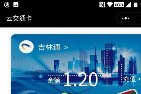 羊城通可以在武汉用吗