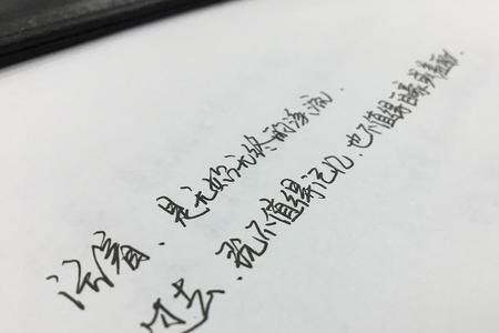 安好怎么回复