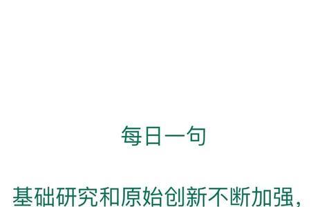 辉煌成就同义词