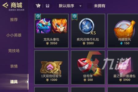 金铲铲星之碎片有什么用