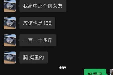 怎么知道前女友有没有对象