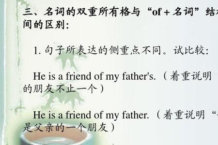 solutions的名词所有格