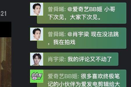 像你话真密什么意思
