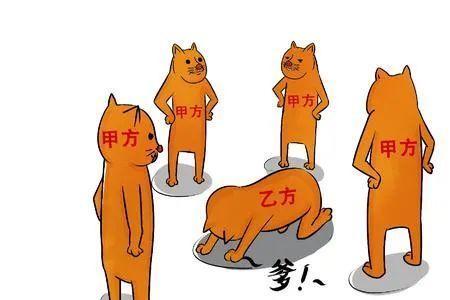 甲方代表和项目经理权力谁大