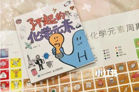 激元素能被扩散吗