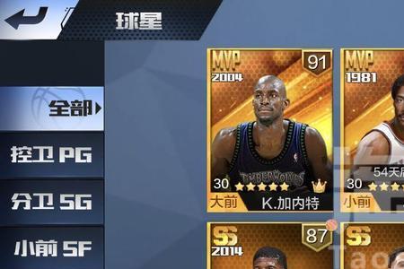 最强nba奥尼尔和j博士谁强