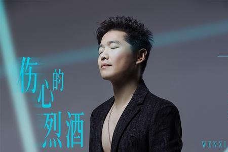 酒吧歌曲原唱