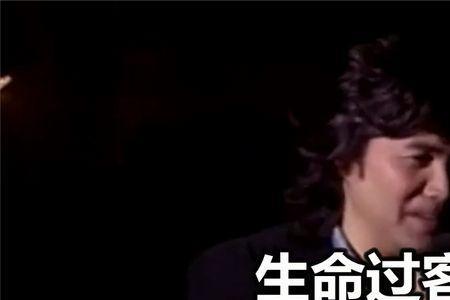 谁都是过客原唱版