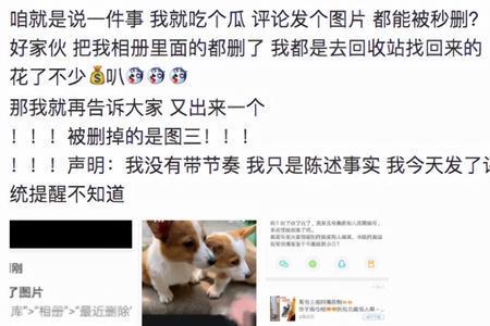 你对好看有误解,怎么回复