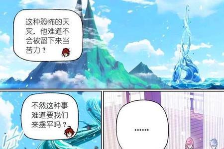 斗罗大陆香香是海神岛几考