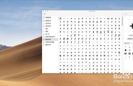 macbook的任务管理快捷键