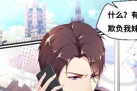 如果有男生欺负你怎么办