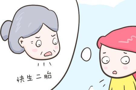 如何生女儿