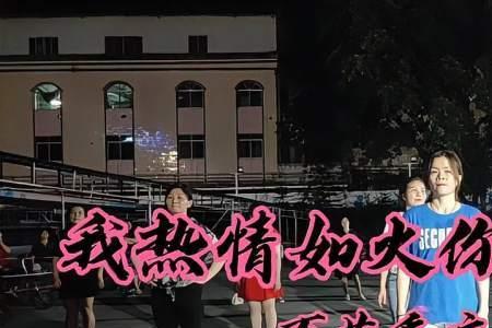 热情如火冰冻成河发布时间