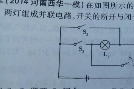为什么并联短路所有灯都不发光