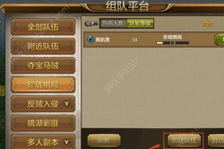 天龙八部v几可以不用排队