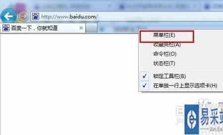 浏览器窗口已满怎么办