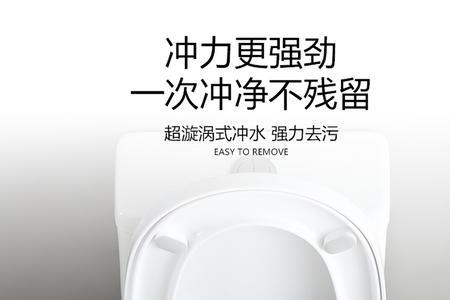 惠子马桶属于品牌吗