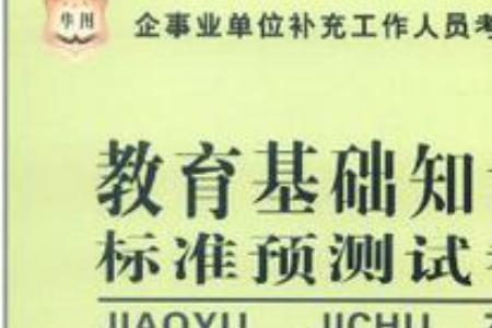 六个基本单位