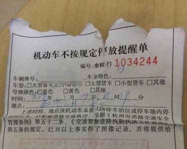 机动车使用人和管理人的区别