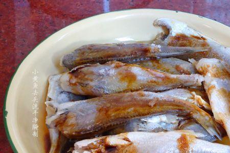 小黄鱼里面有碎石头怎么处理