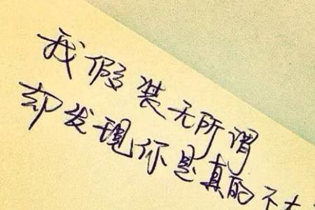 无所谓无所惧是什么意思