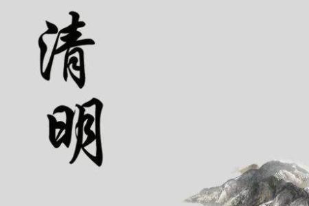 感时伤逝的意思