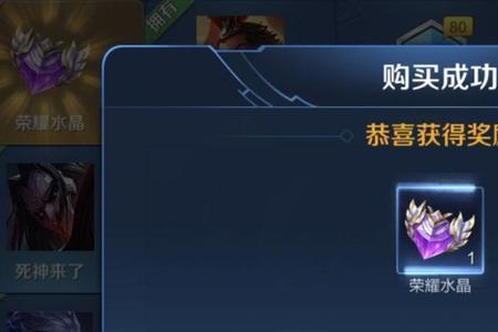 王者送积分夺宝券怎么没了