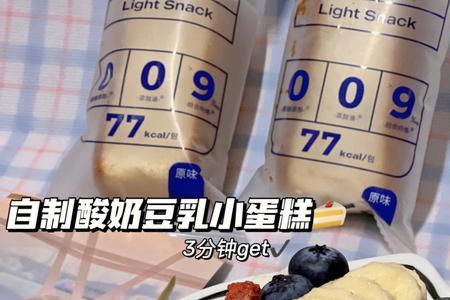 蛋清酸奶豆浆粉电饼铛做法